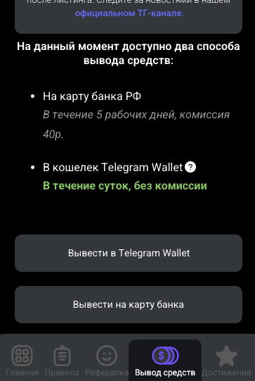 usemytrack ru отзывы