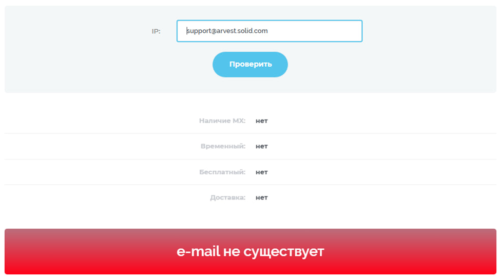 user arvest solid net