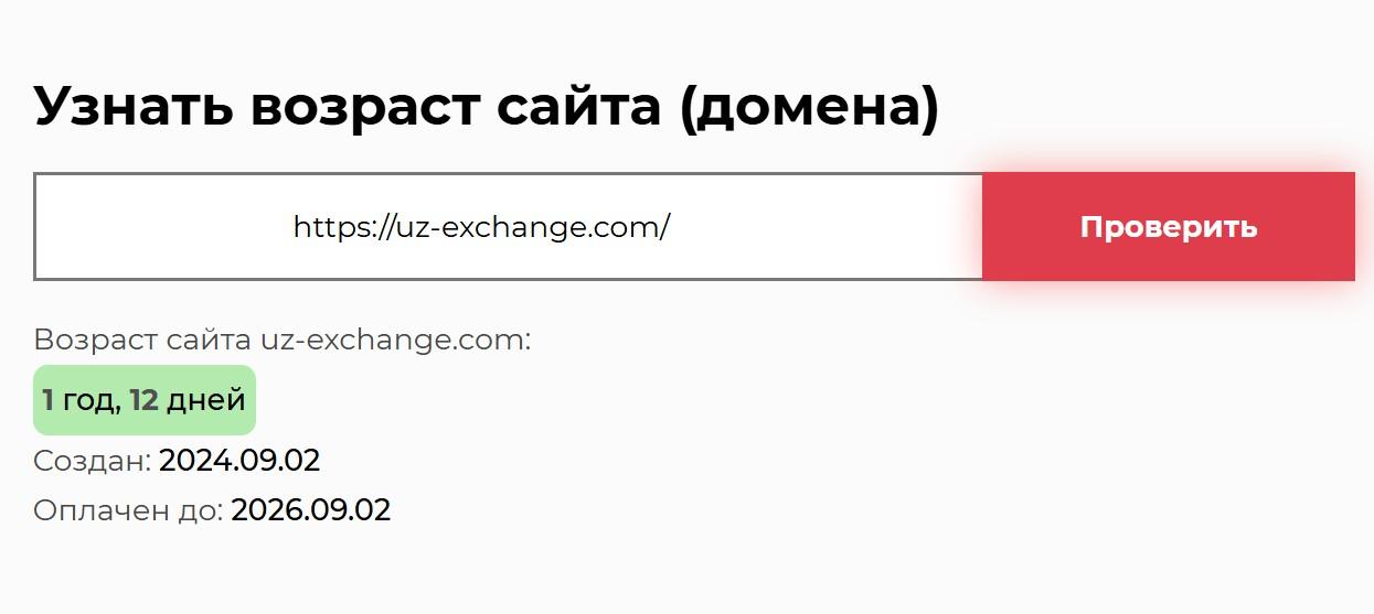 Uzexchange