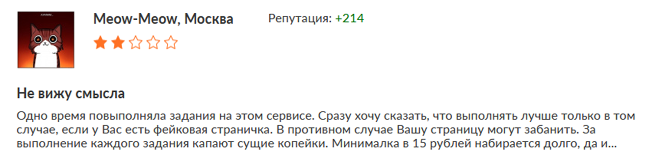 v like отзывы