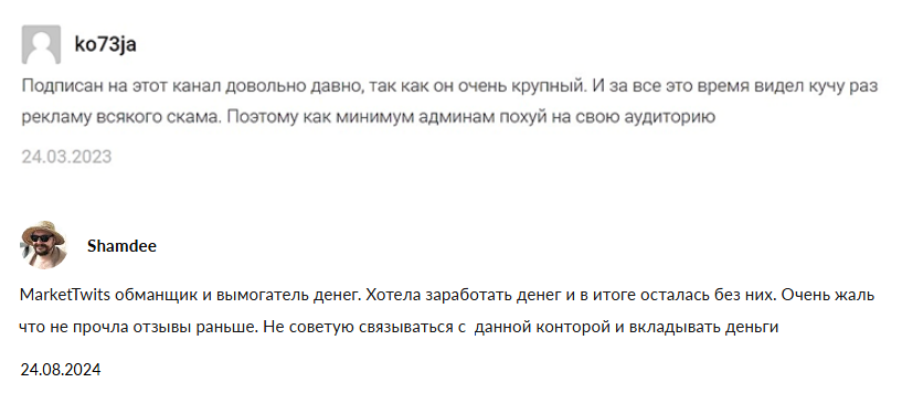валерия инвестиции телеграмм