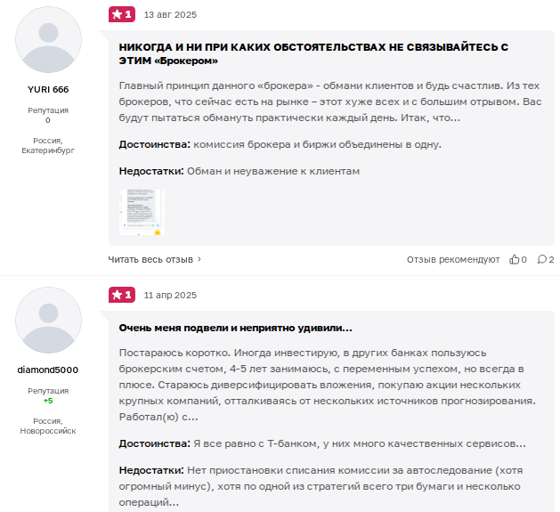 валерия инвестиции телеграмм