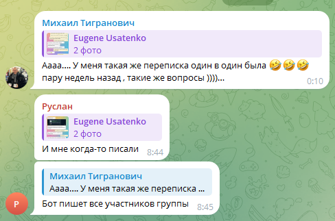 валерия инвестиции телеграмм