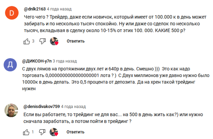 валерия инвестиции телеграмм