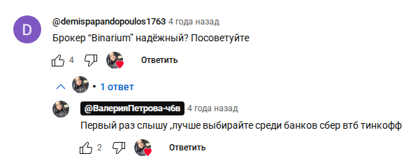 валерия инвестиции телеграмм