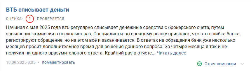 валерия инвестиции телеграмм