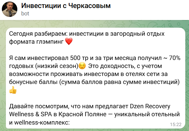 валерий черкасов