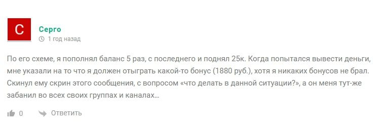 валерий черкасов в контакте