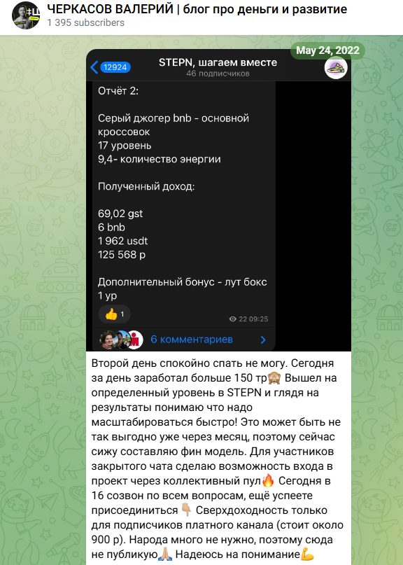 валерий черкасов в контакте