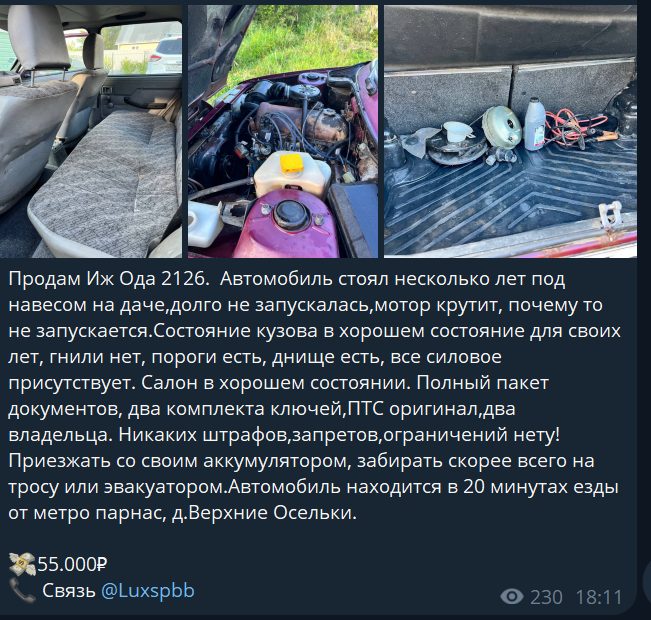 valet auto отзывы телеграмм развод