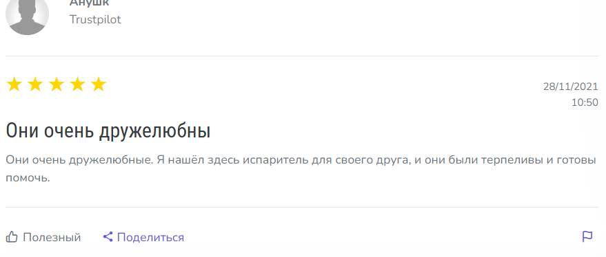 vapestore