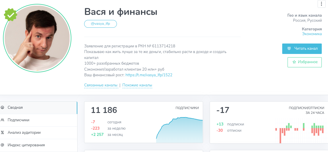 василий мещеряков