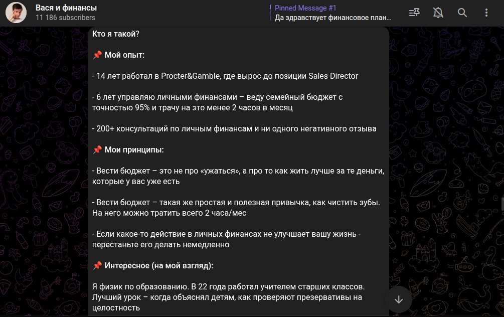 василий мещеряков финансовый консультант отзывы