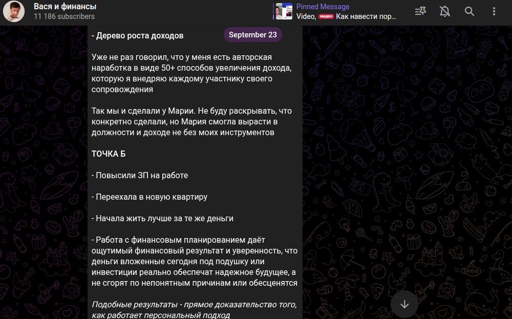 василий мещеряков инфоцыган