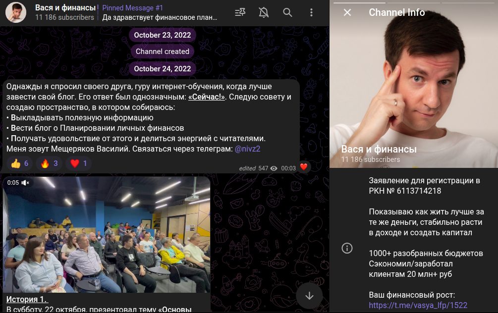василий мещеряков отзывы