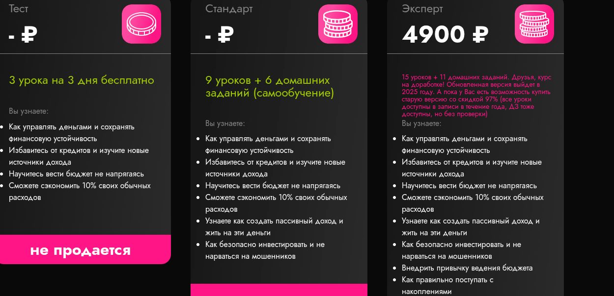 василий мещеряков слив