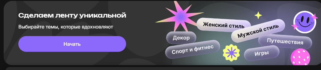 вайбс отзывы заработок