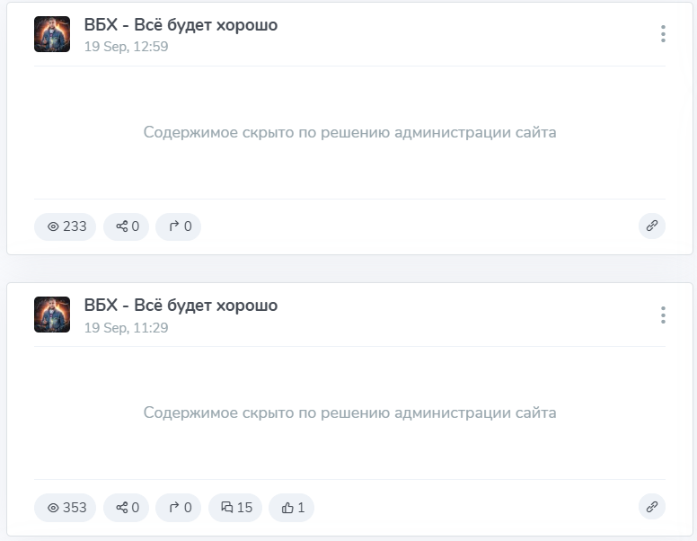вбх все будет хорошо