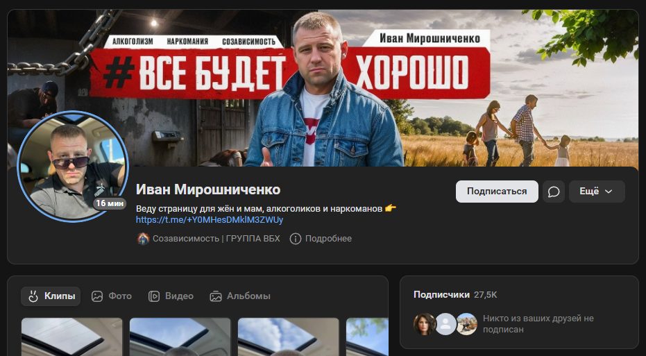 вбх все будет хорошо