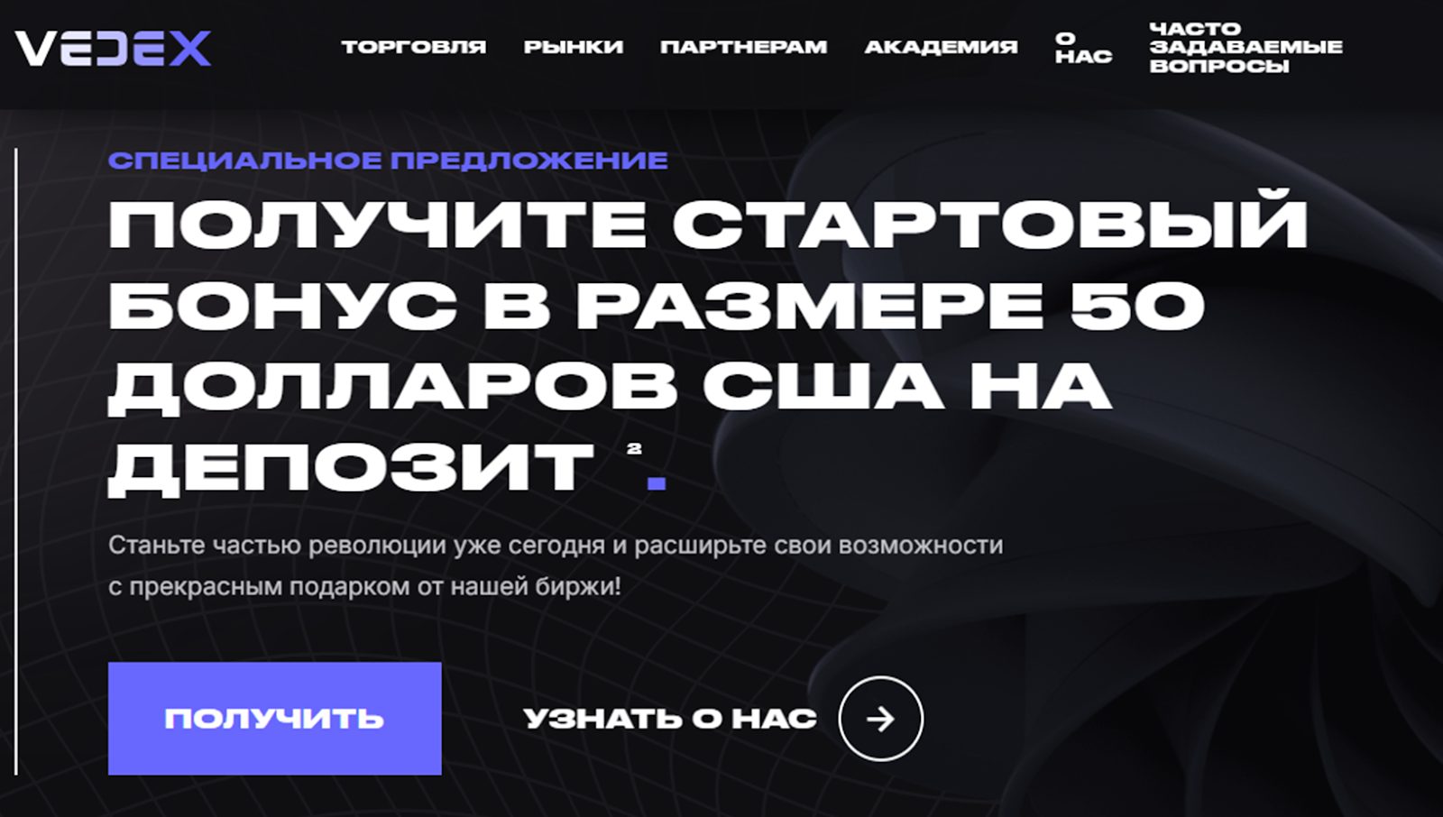 vedex