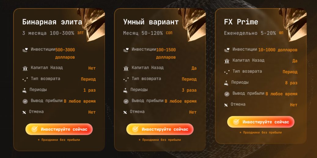 Veexino
