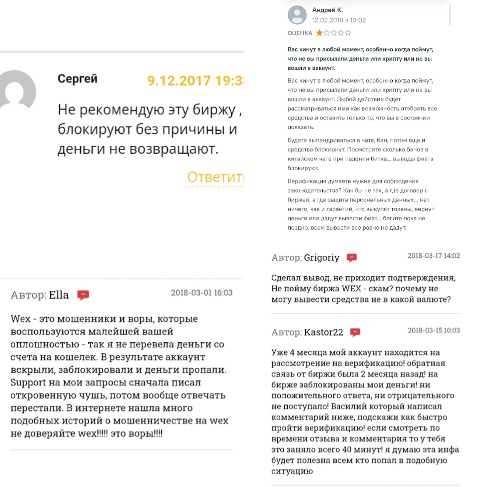 векс нз