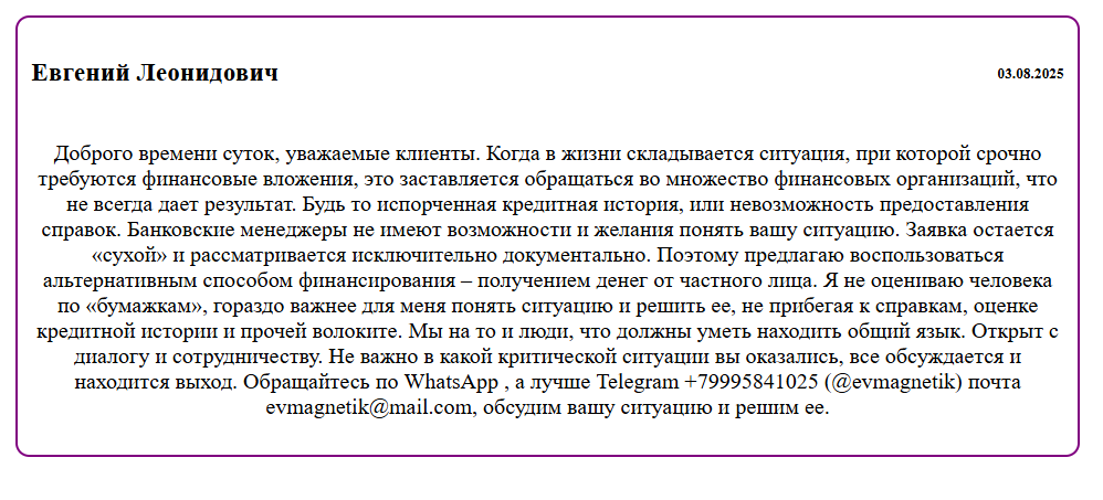 Венков Евгений Леонидович