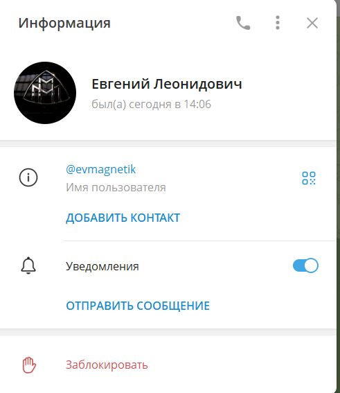 Венков Евгений Леонидович