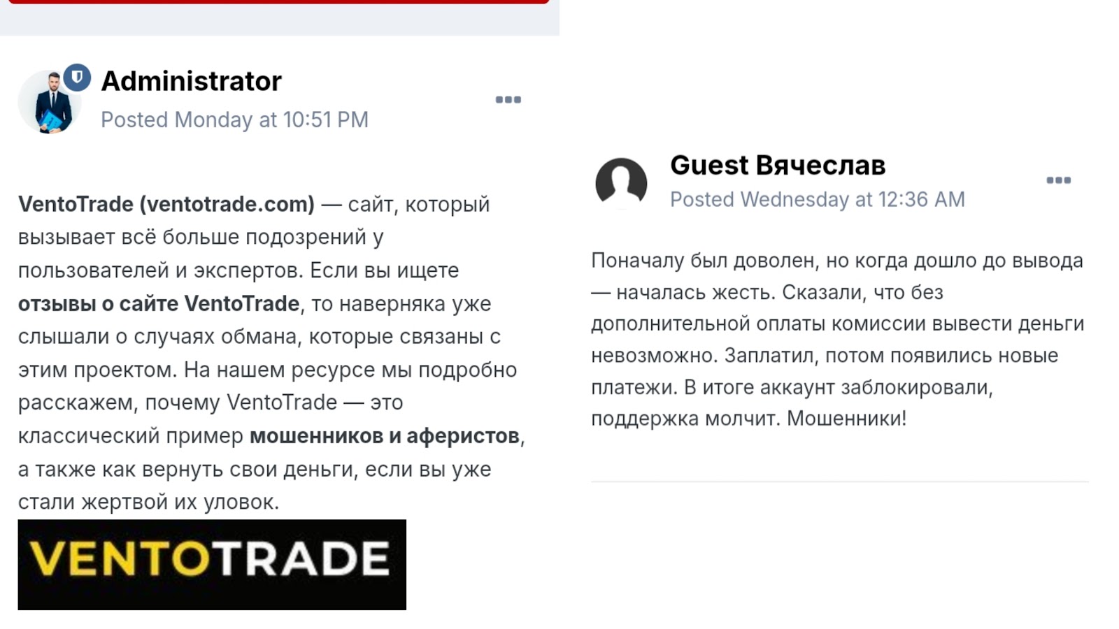 VENTOSUPPORT1 bot
