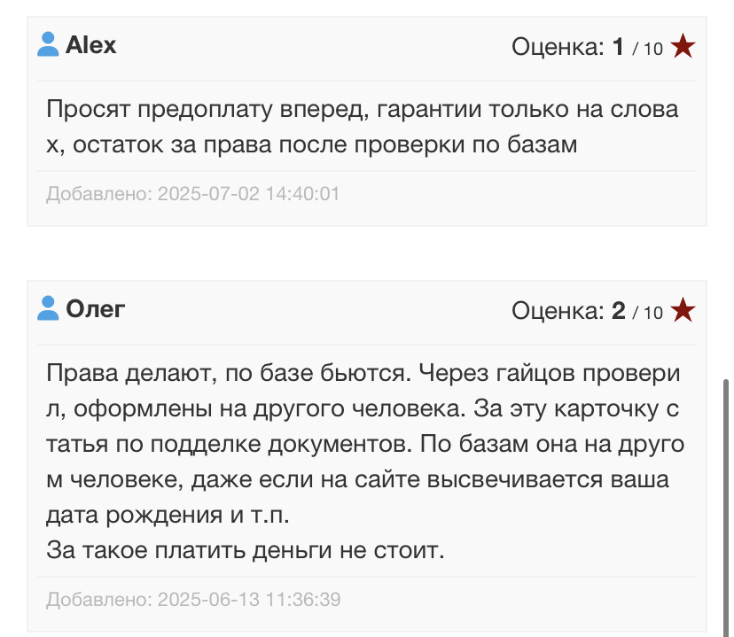 виктория доки ру