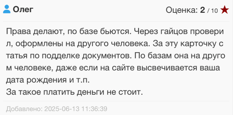 Виктория помощница ГИБДД