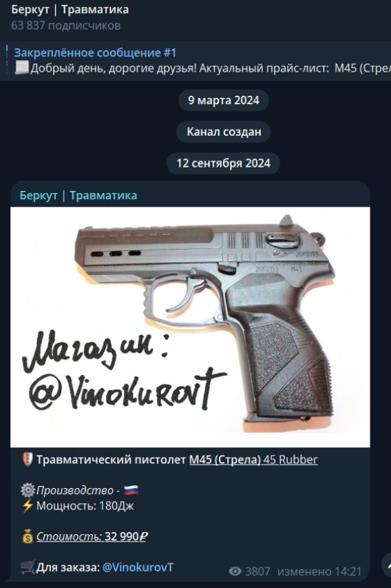 vinokurovt отзывы