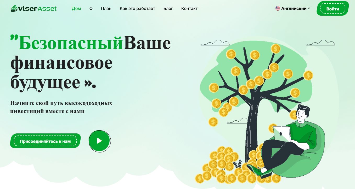 viserasset download