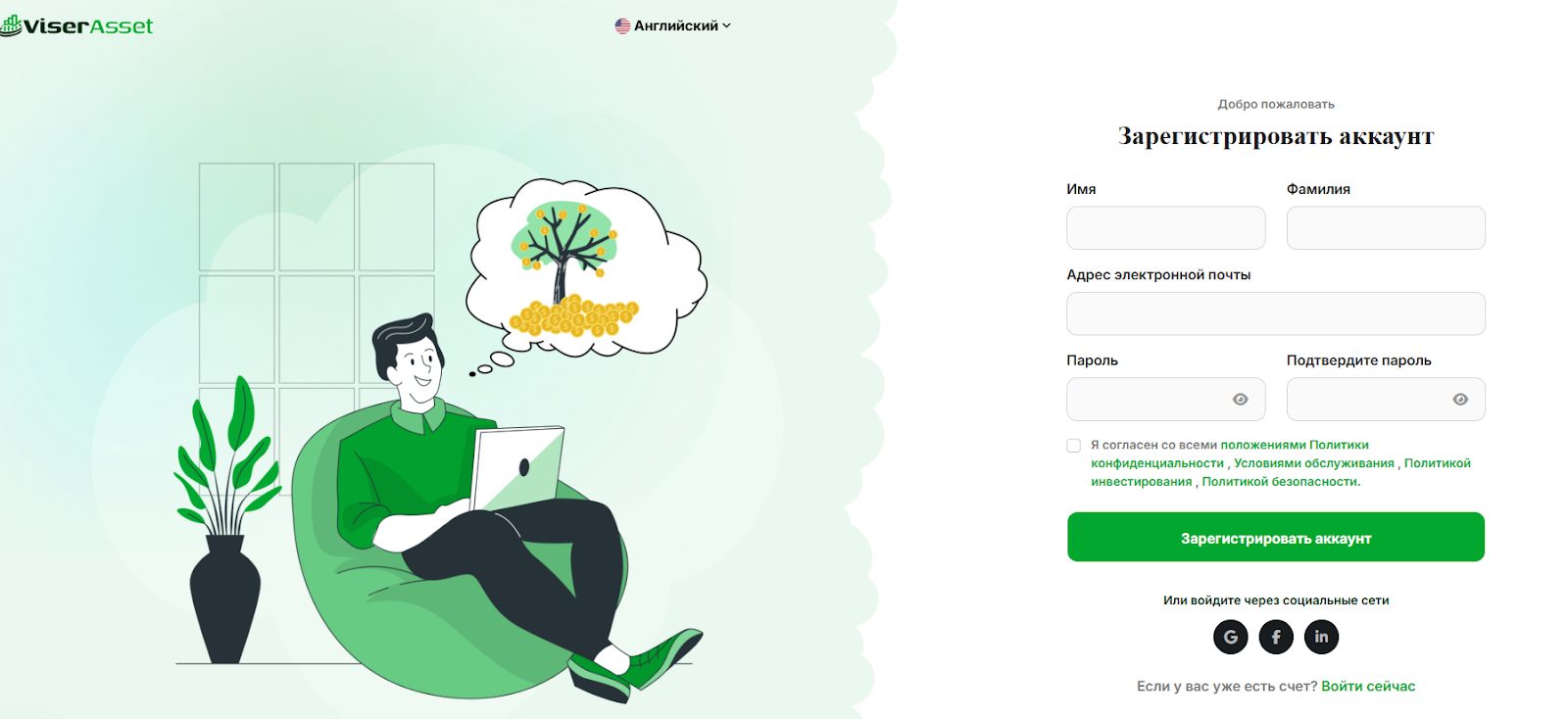 viserasset download