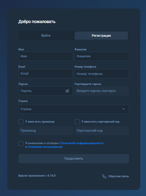 Visi Doer Pro биржа