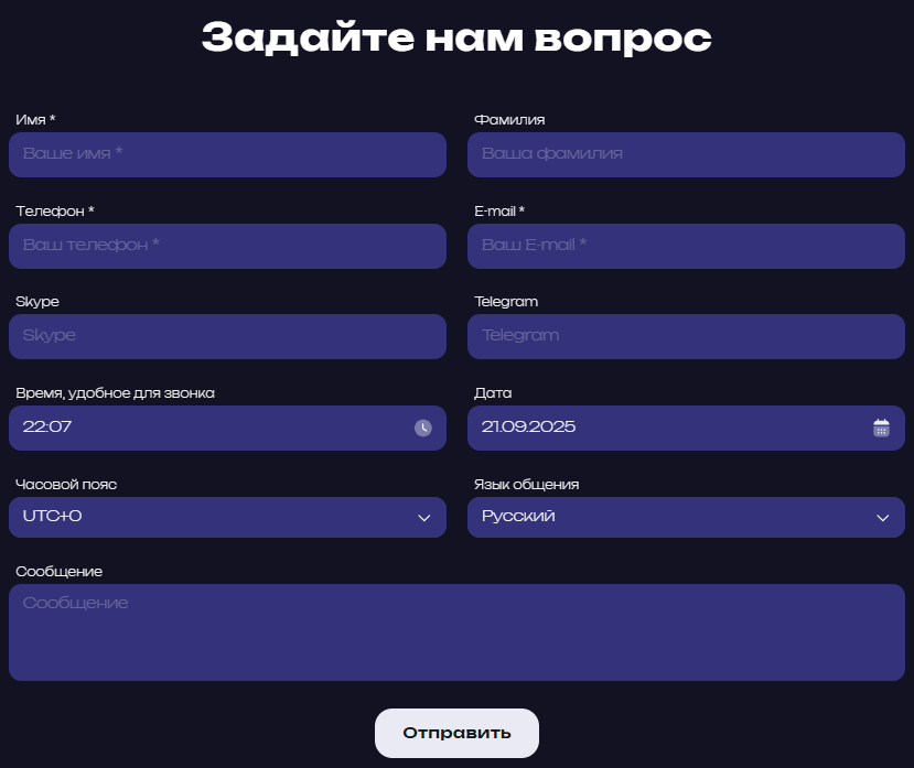 Visi Doer Pro мошенник