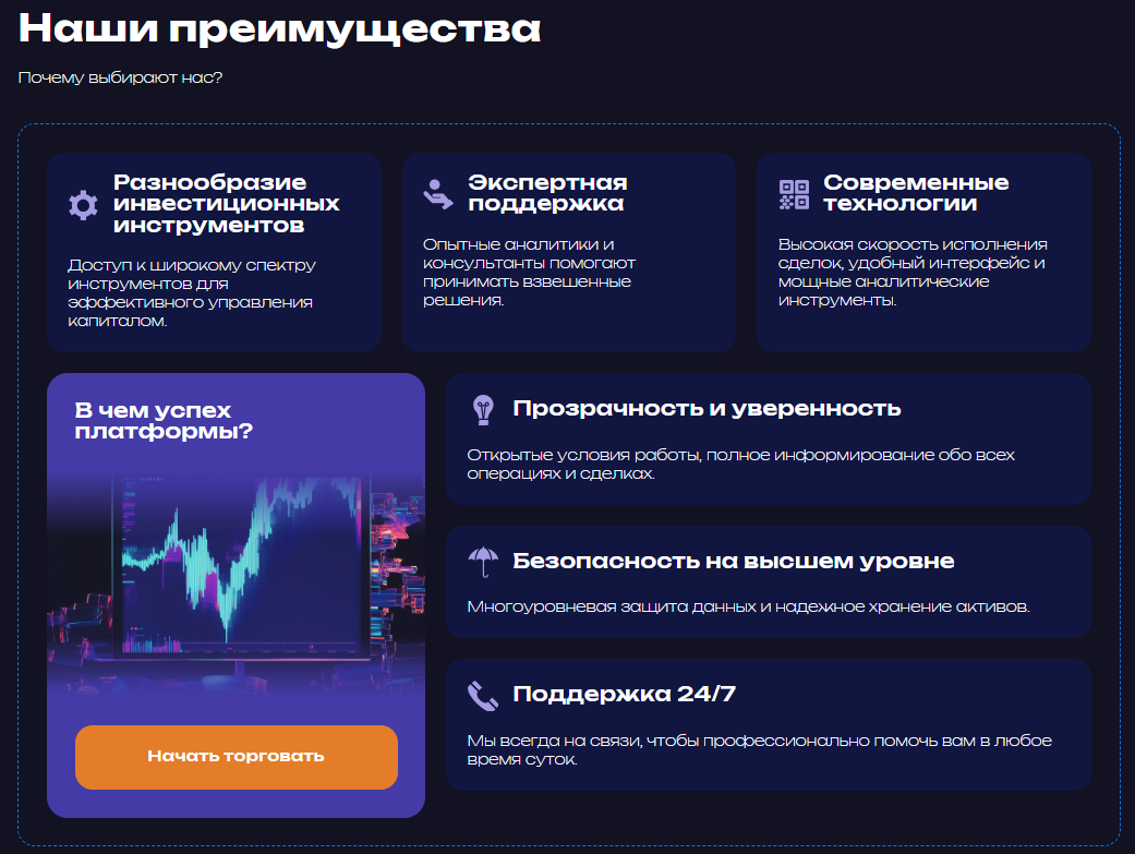 Visi Doer Pro мошенник