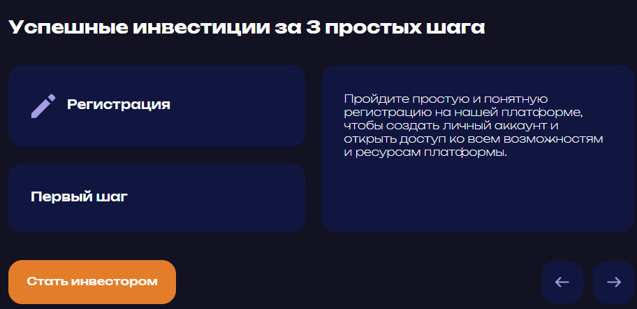 Visi Doer Pro отзывы