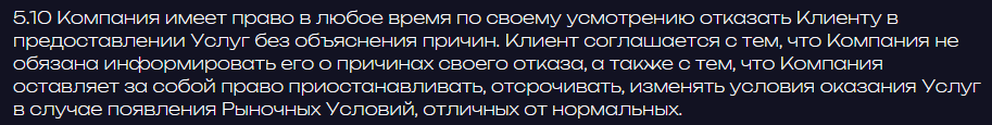Visi Doer Pro отзывы