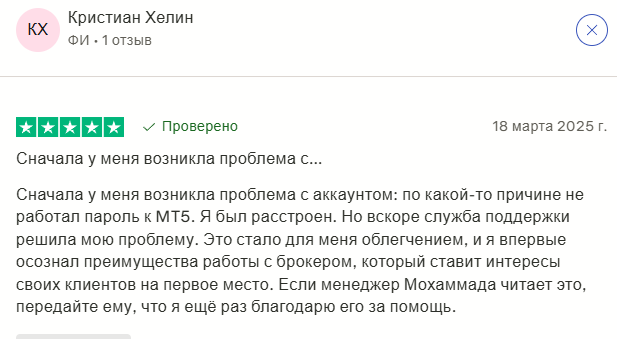 vittaverse