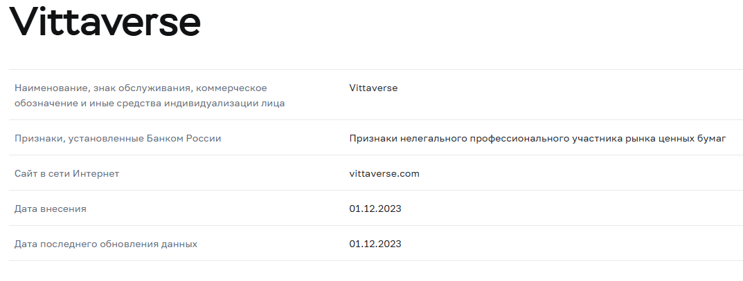 vittaverse com