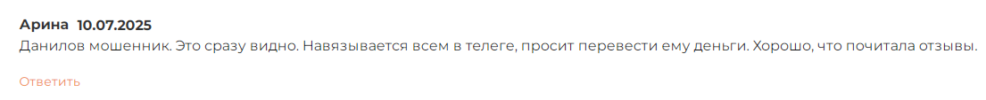 владимир данилов трейдинг