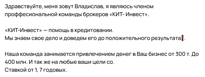 владислав брокер отзывы