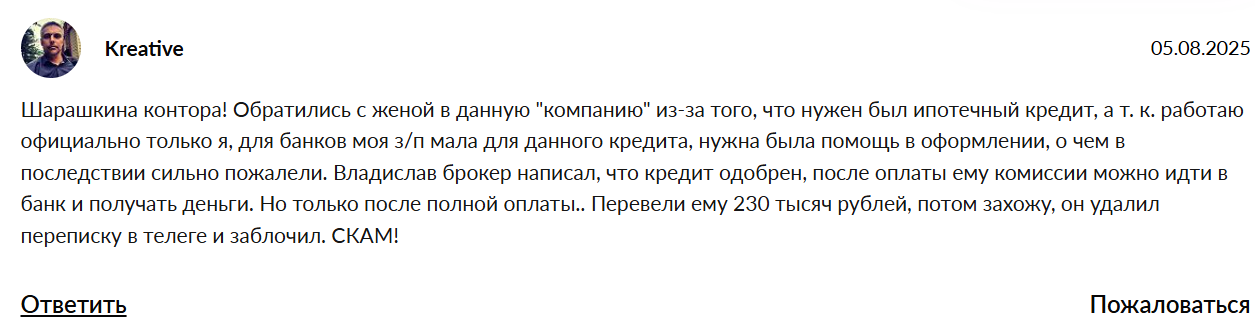 владислав брокер в телеграм отзывы