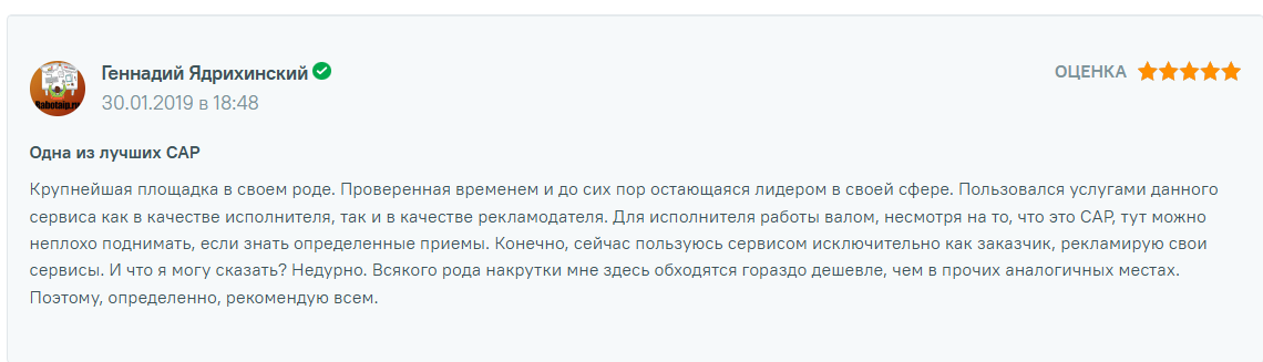 вммаил ру