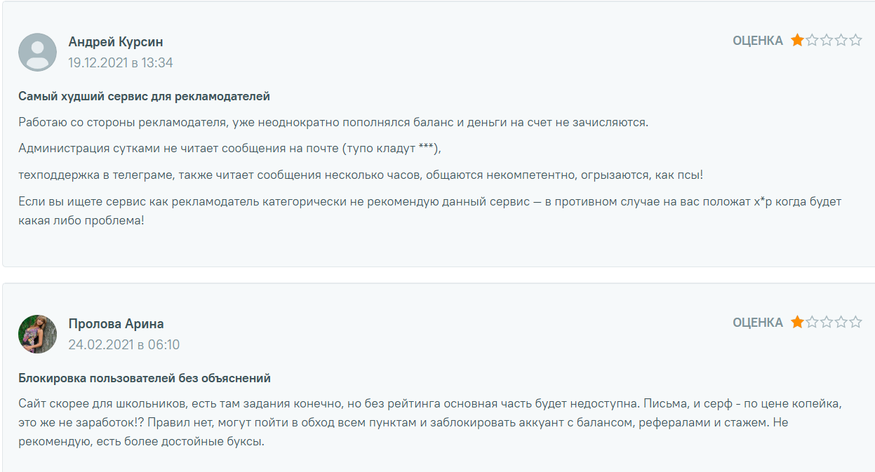 вммайл