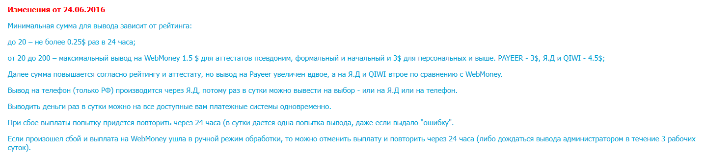 вммайл отзывы