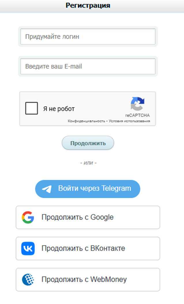 вмрфаст