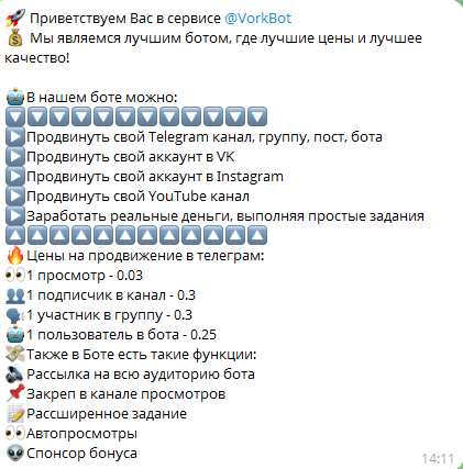 vork