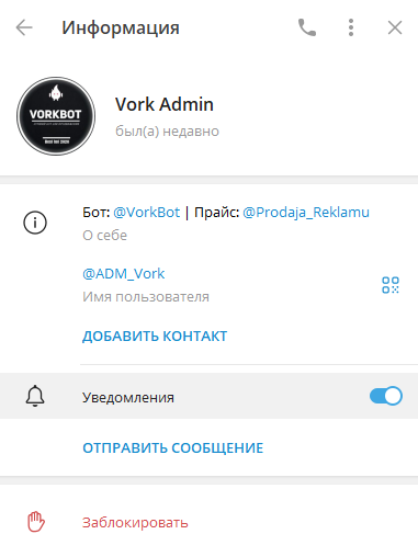 vork bot